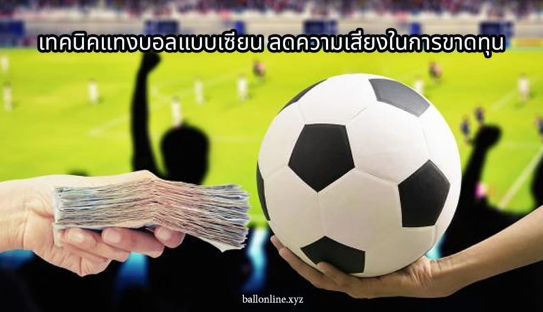 bet-football-for-money-ballonline.xyz